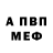 Amphetamine VHQ Balint Bimbo