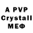 Alpha PVP кристаллы Riyam Nafish