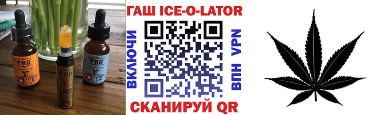где можно купить наркотик  Корсаков  Печенье с ТГК конопля 