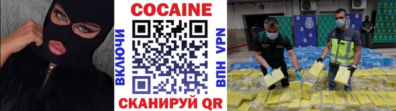 ссылка на мегу вход  Корсаков  Кокаин Эквадор  хочу наркоту 