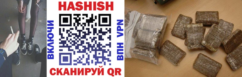 блэк спрут ССЫЛКА  купить закладку  Корсаков  Гашиш hashish 