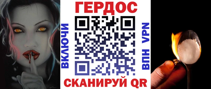 цены   Корсаков  ГЕРОИН белый 