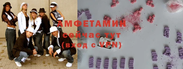 кристаллы Белоозёрский
