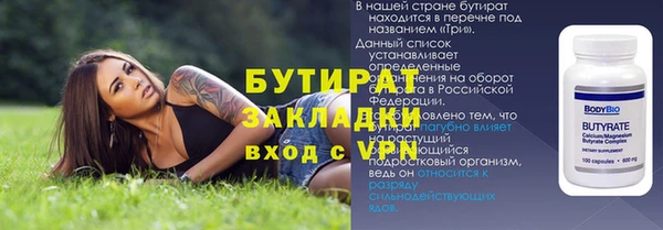 кристаллы Белоозёрский