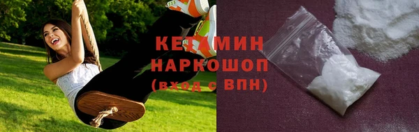 первитин Беломорск