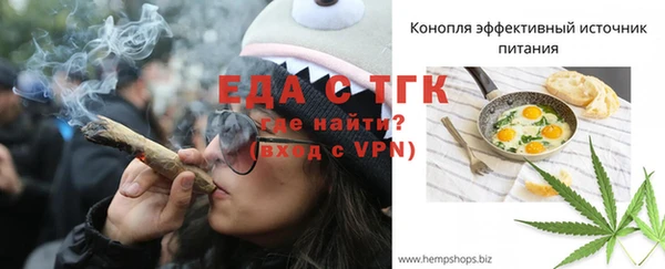 бошки Белокуриха