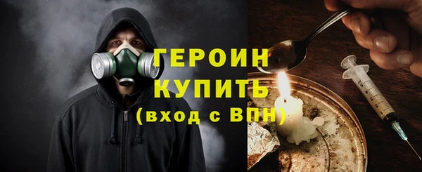 бошки Белокуриха