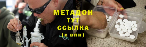 первитин Беломорск
