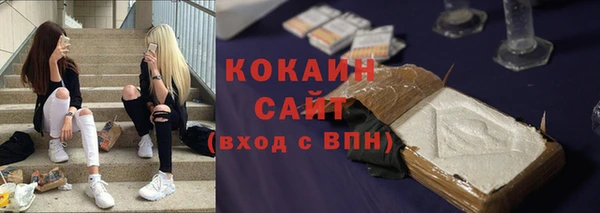 кристаллы Белоозёрский