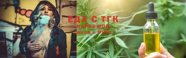 кристаллы Белоозёрский
