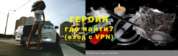 герыч Балабаново