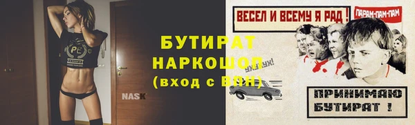 герыч Балабаново