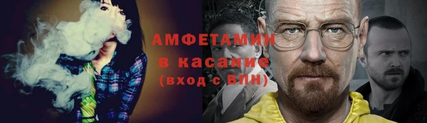 герыч Балабаново