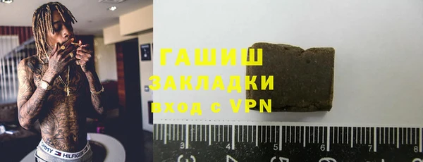 наркотики Баксан