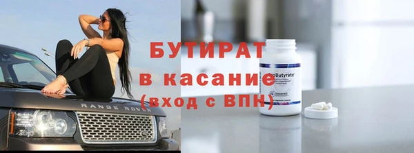 первитин Беломорск
