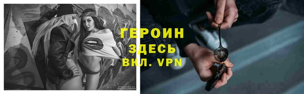 кристаллы Белоозёрский