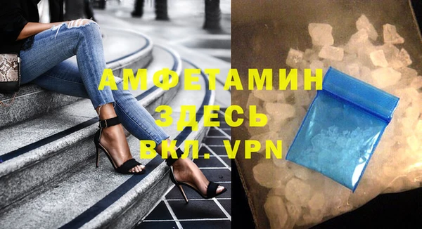 экстази Балахна