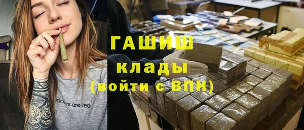 экстази Балахна