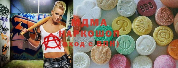 герыч Балабаново