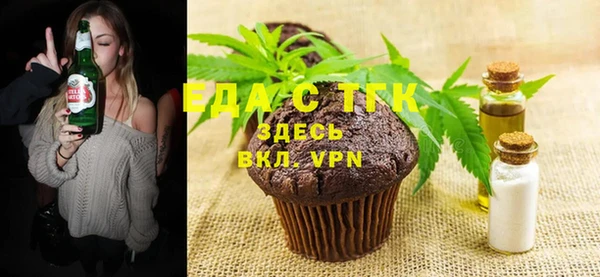 экстази Балахна