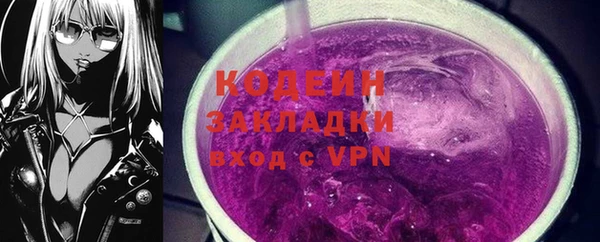 бошки Белокуриха