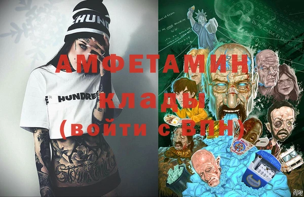 MDMA Premium VHQ Нягань