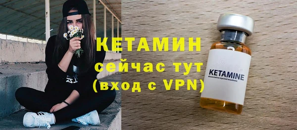 первитин Беломорск