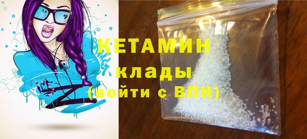 первитин Беломорск