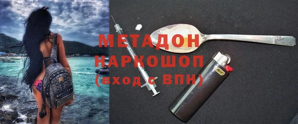 наркотики Баксан