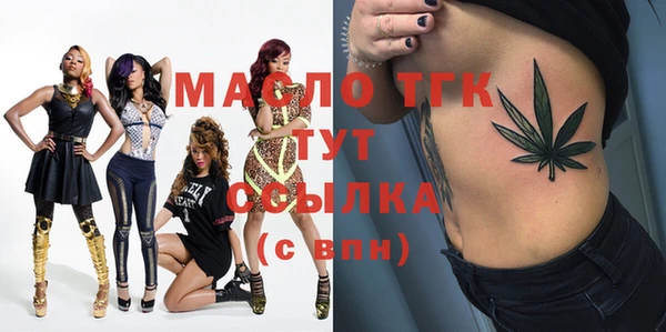 кристаллы Белоозёрский