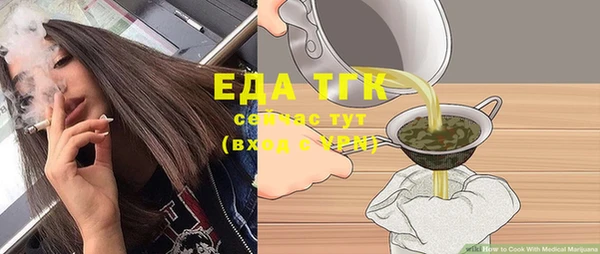 экстази Балахна