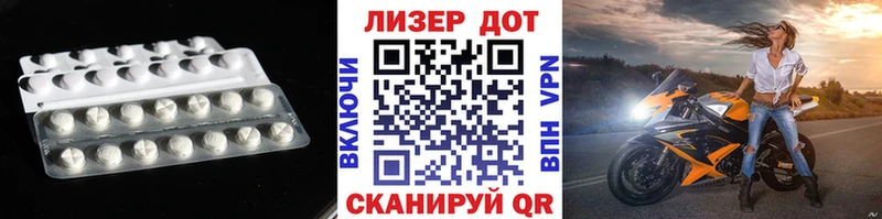 ЛСД экстази кислота  Корсаков 