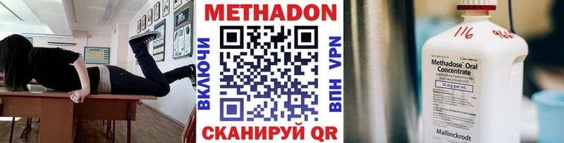 купить   Корсаков  МЕТАДОН мёд 
