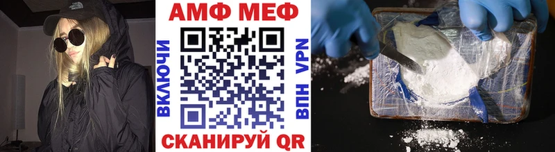продажа наркотиков  Корсаков  Метамфетамин Декстрометамфетамин 99.9% 
