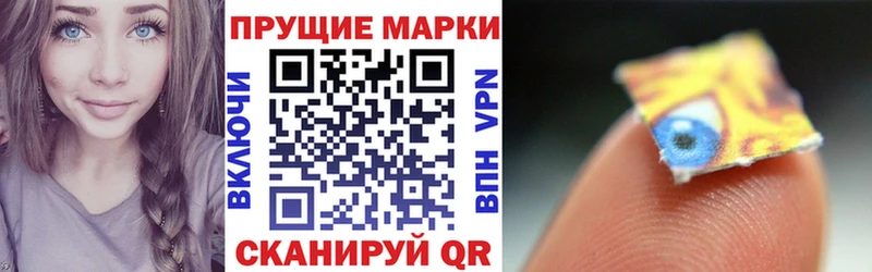 гидра сайт  Корсаков  Марки 25I-NBOMe 1500мкг  хочу наркоту 