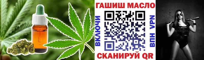 ТГК вейп  Корсаков 