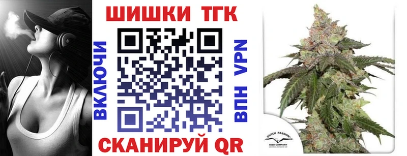 Каннабис SATIVA & INDICA  Корсаков 